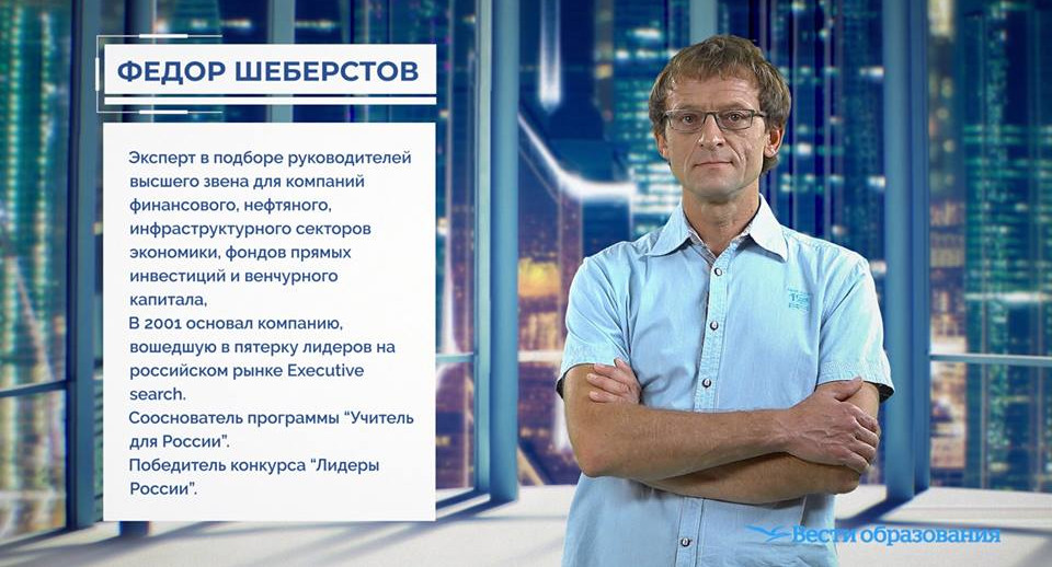 Быть авторами собственной жизни и не бояться трудностей