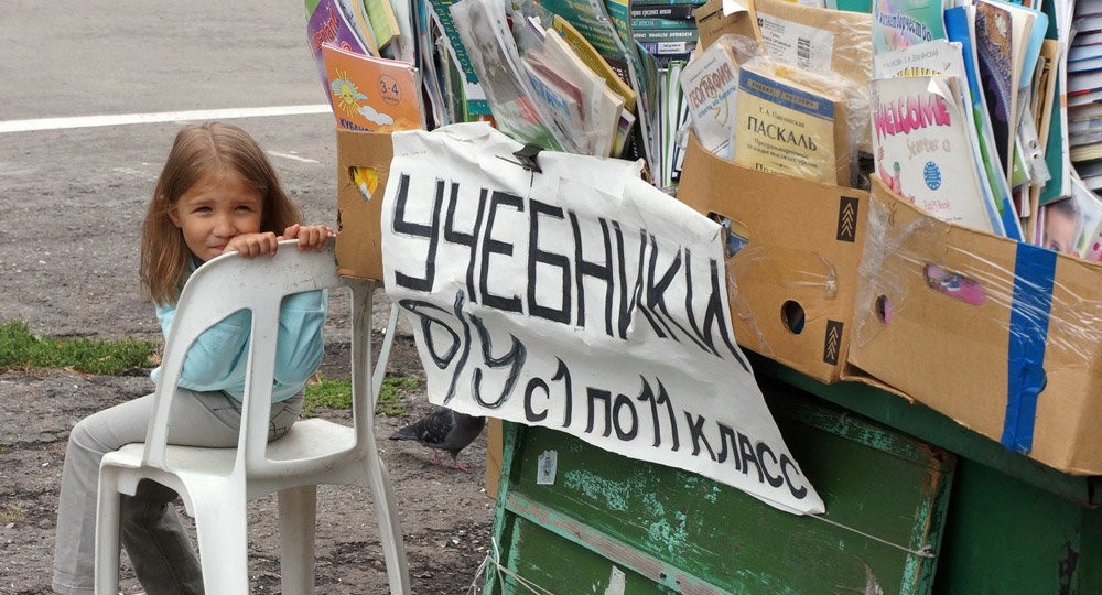 Федеральный перечень учебников может сократиться на 30% 