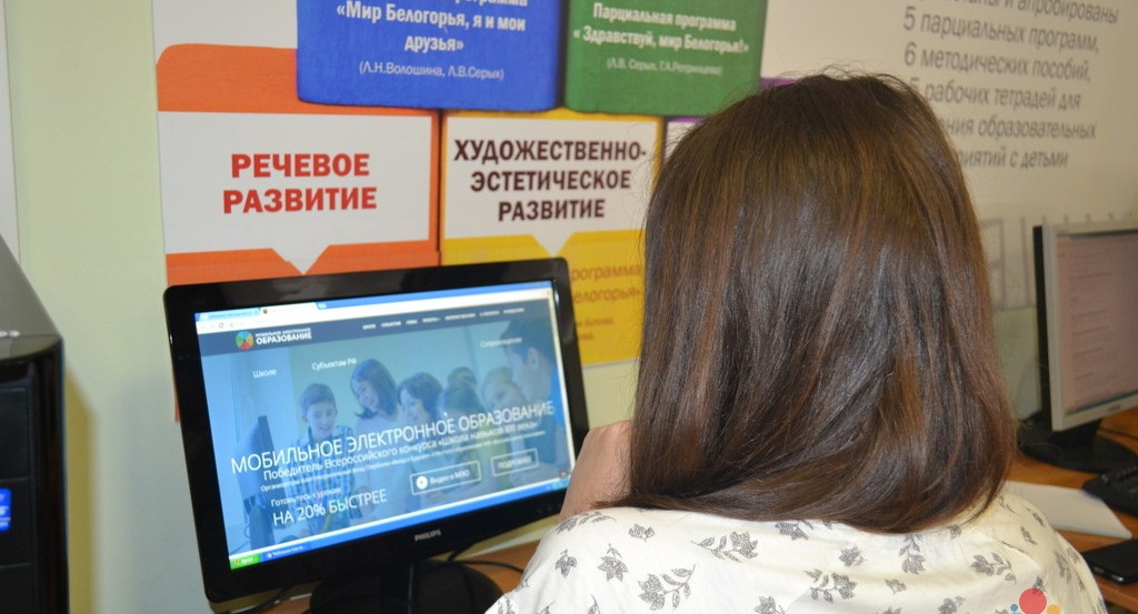 Школы 40 регионов смогут внедрить систему мобильного образования