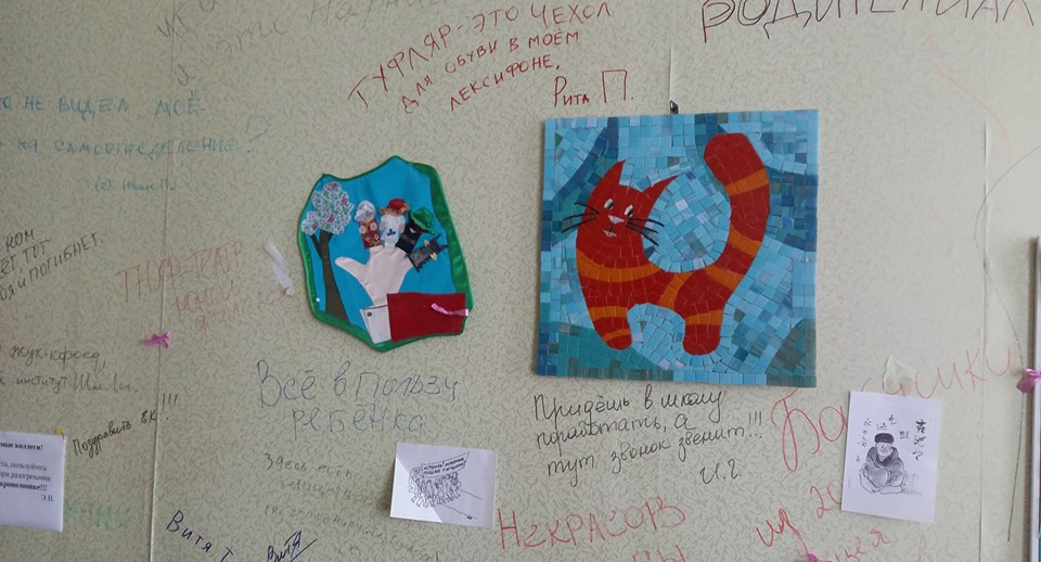 «У нас нет торжественных родительских делегаций с какими-то сложносочиненными «подношениями»