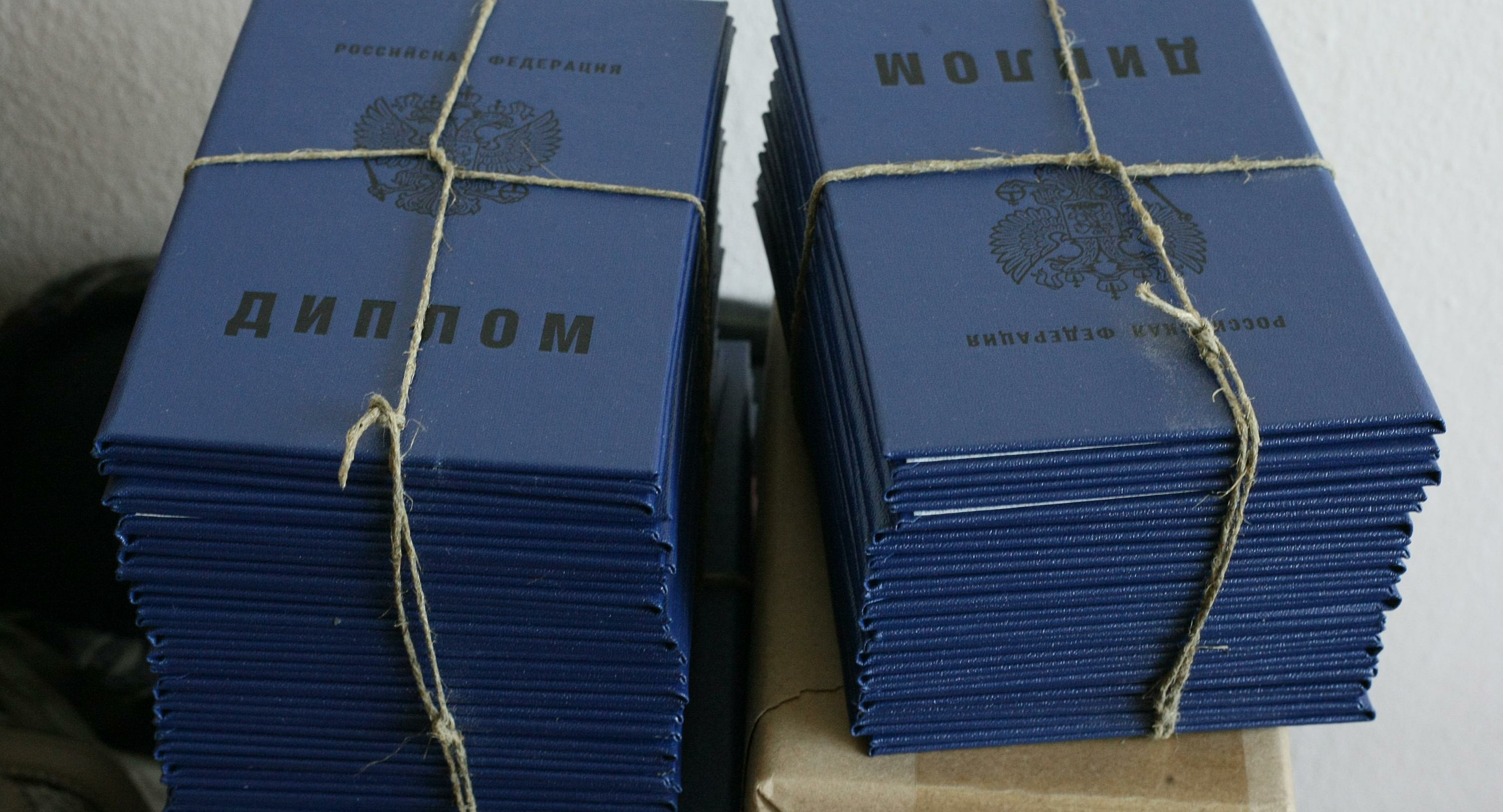 Аттестаты и дипломы вузов предложили перевести в «цифру»