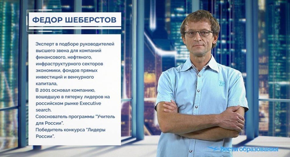 Быть авторами собственной жизни и не бояться трудностей