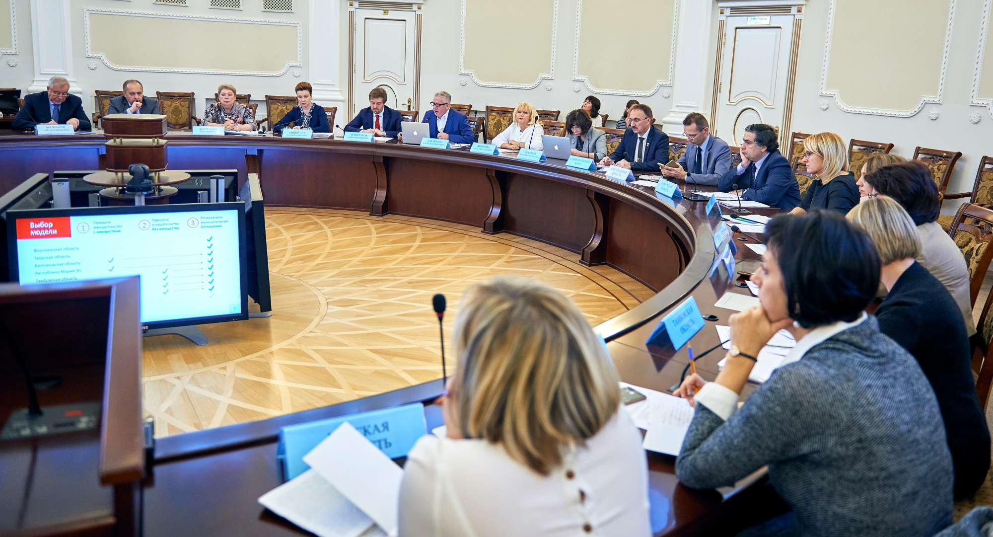 В Минпросвещения России подвели промежуточные итоги проекта по передаче школ с муниципального на региональный уровень