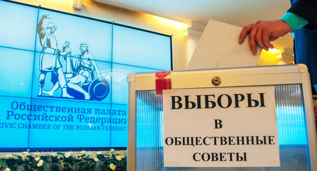 Объявлен конкурс в Общественный совет при Минобрнауки России