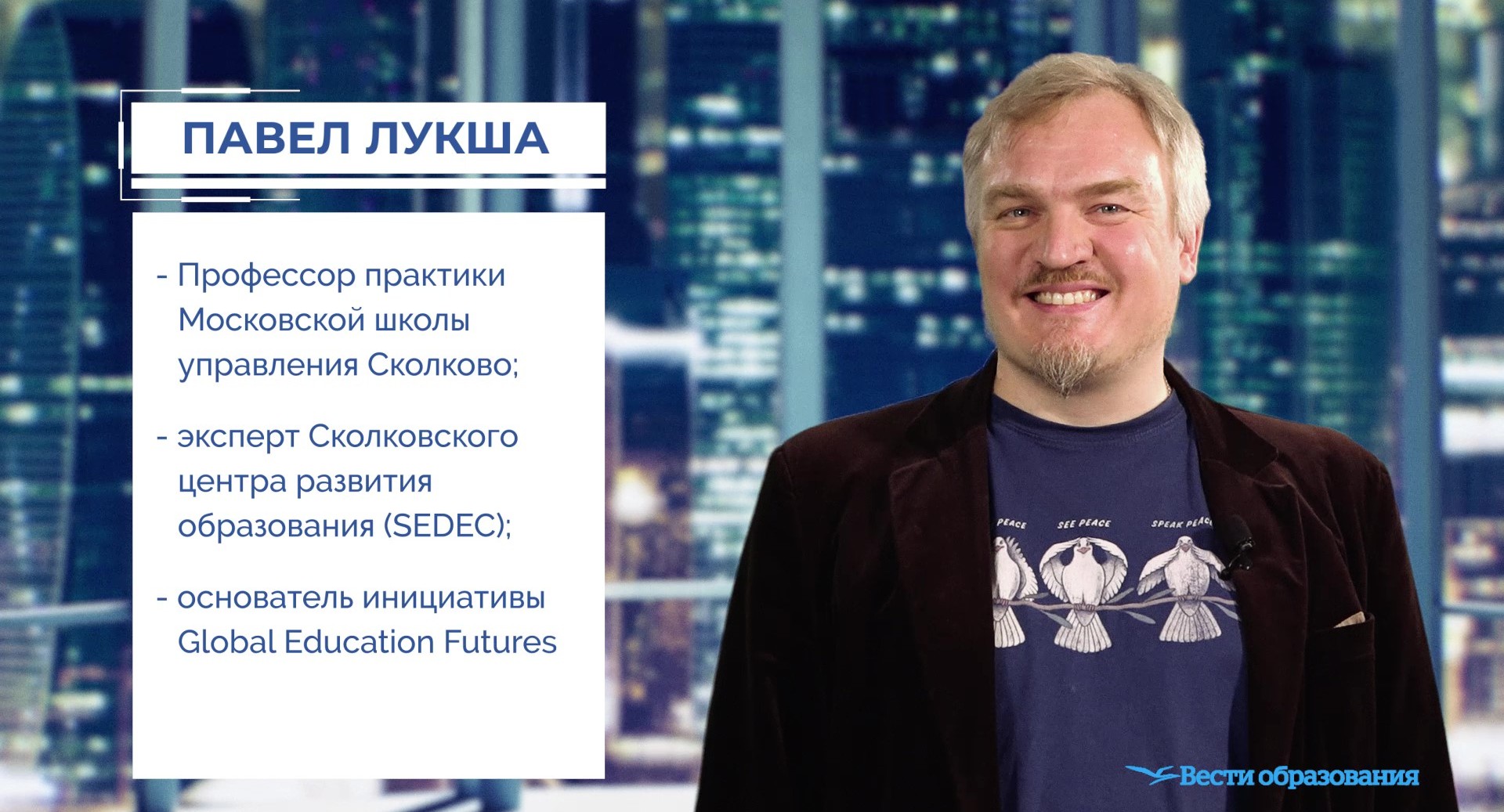 Куда «катится» образование?