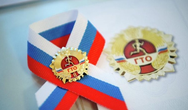 Московские школы приглашают пройти тестирование на выполнение нормативов ГТО