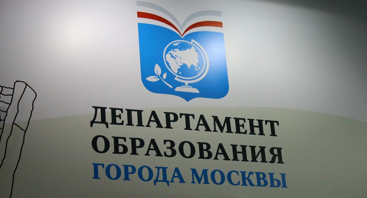 ДОгМ переименован в ДОНМ: Москве отдали отобранную у Федерального Министерства науку