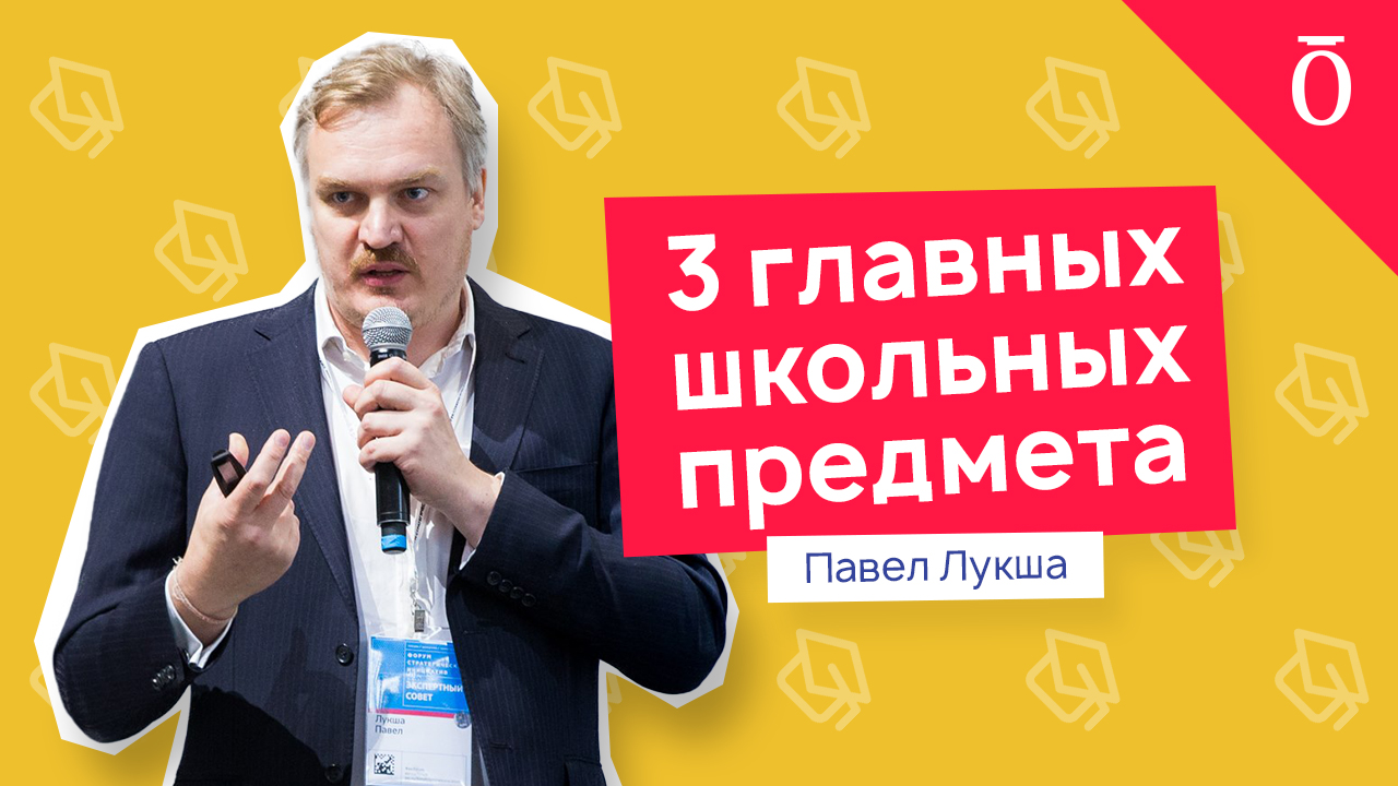 ​MUST HAVE! Три главных школьных предмета.