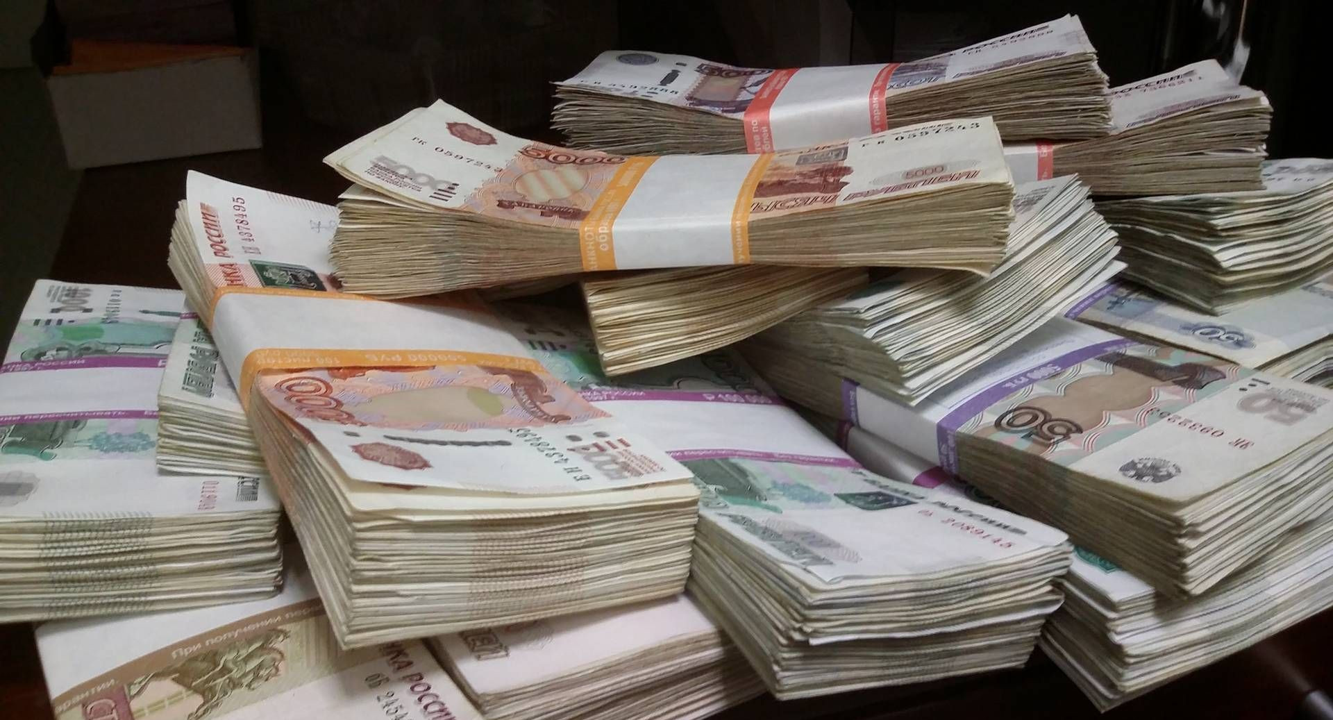 На что потратят 750 млрд?