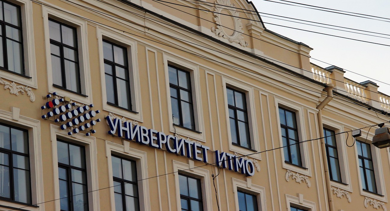 ИТМО лишили аккредитации по специальности «Программирование в компьютерных системах»
