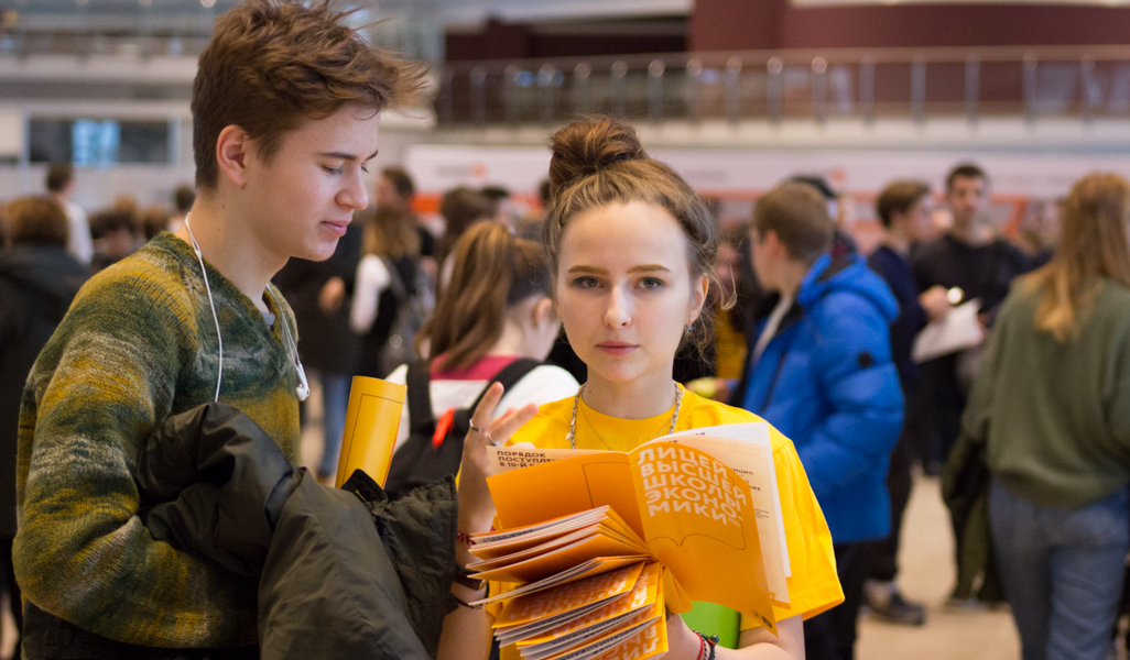 Выставка «Навигатор поступления» ждет одиннадцатиклассников
