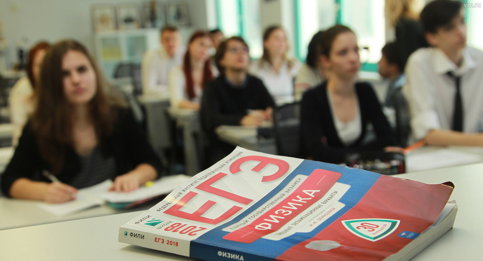 С чем не справились участиники ЕГЭ-2018 по физике