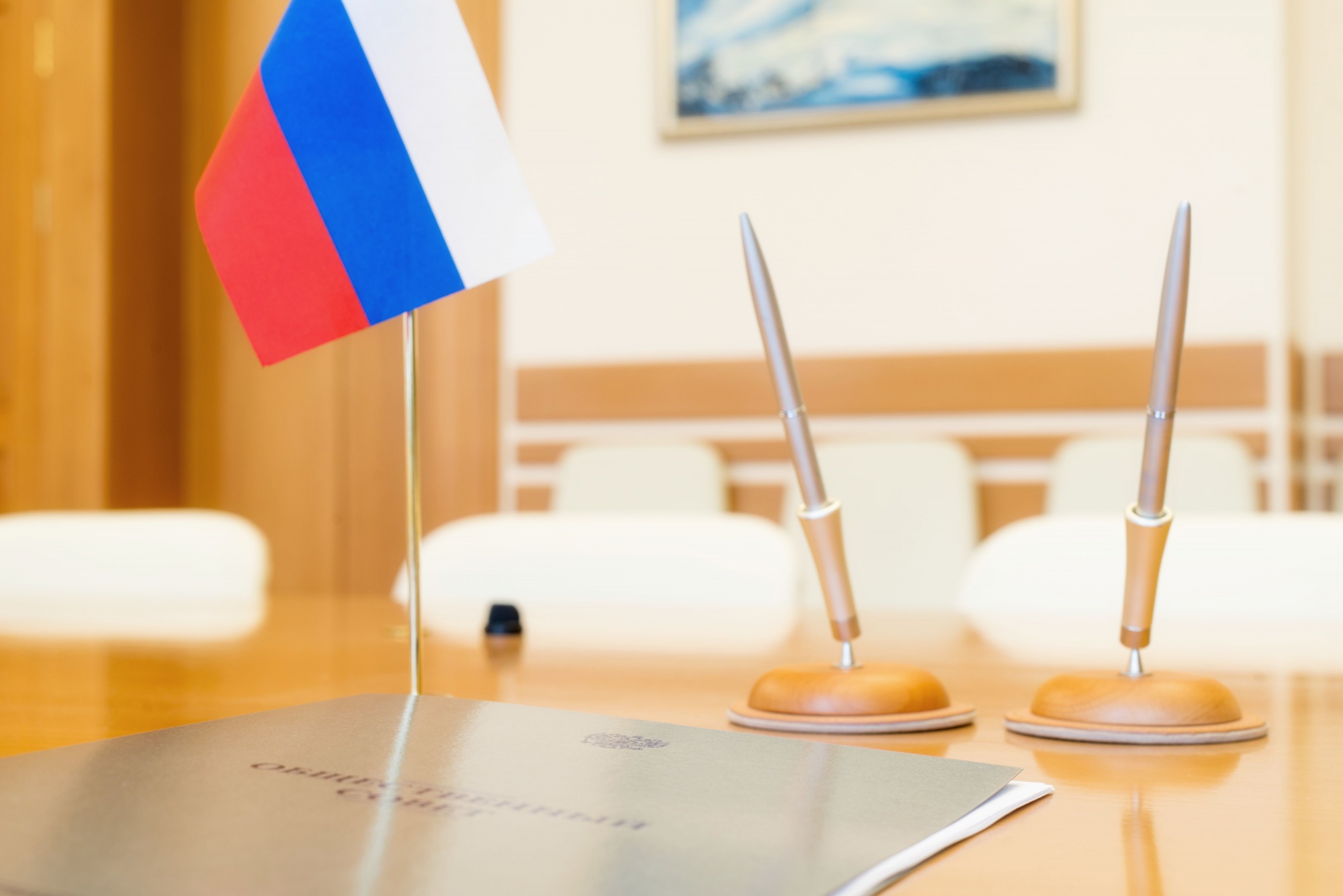 Утвержден состав Общественного совета при Минпросвещения России