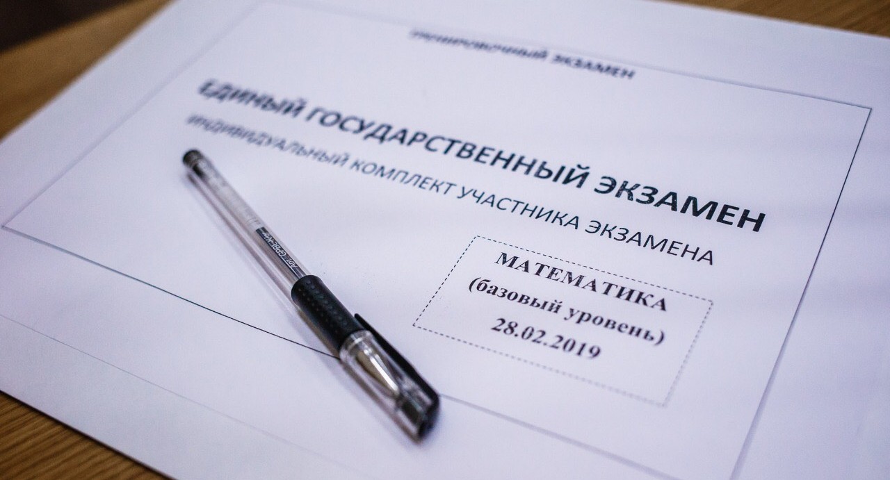 Павел Кузьмин: Задания из ЕГЭ очень близки к реальной жизни