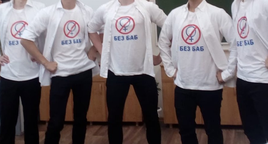 Администрация школы не накажет пятиклассников за акцию «Без баб»