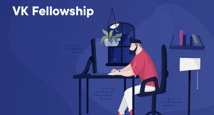 «ВКонтакте» принимает заявки на получение стипендии для учителей