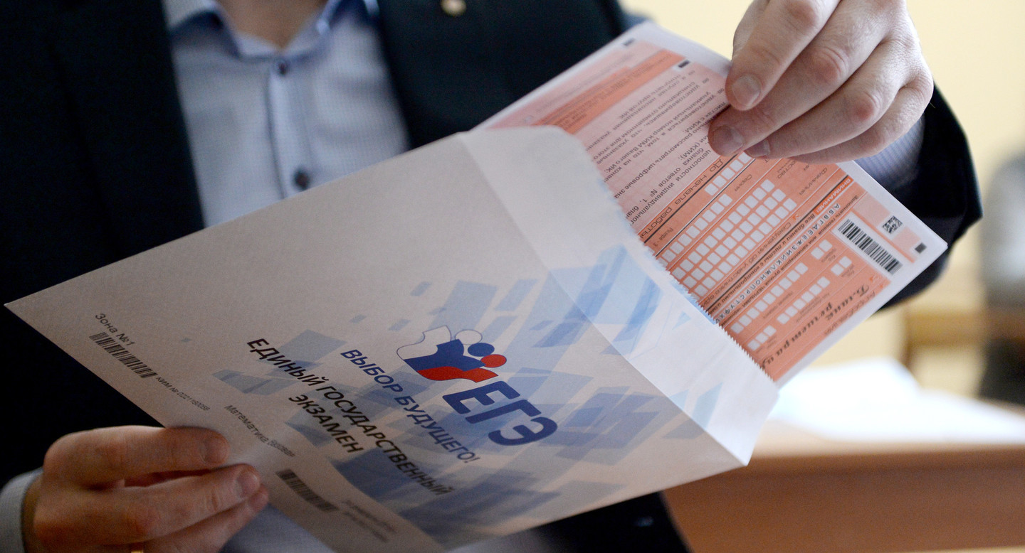 27 мая – 1 июля: подробное расписание ЕГЭ в 2019 году