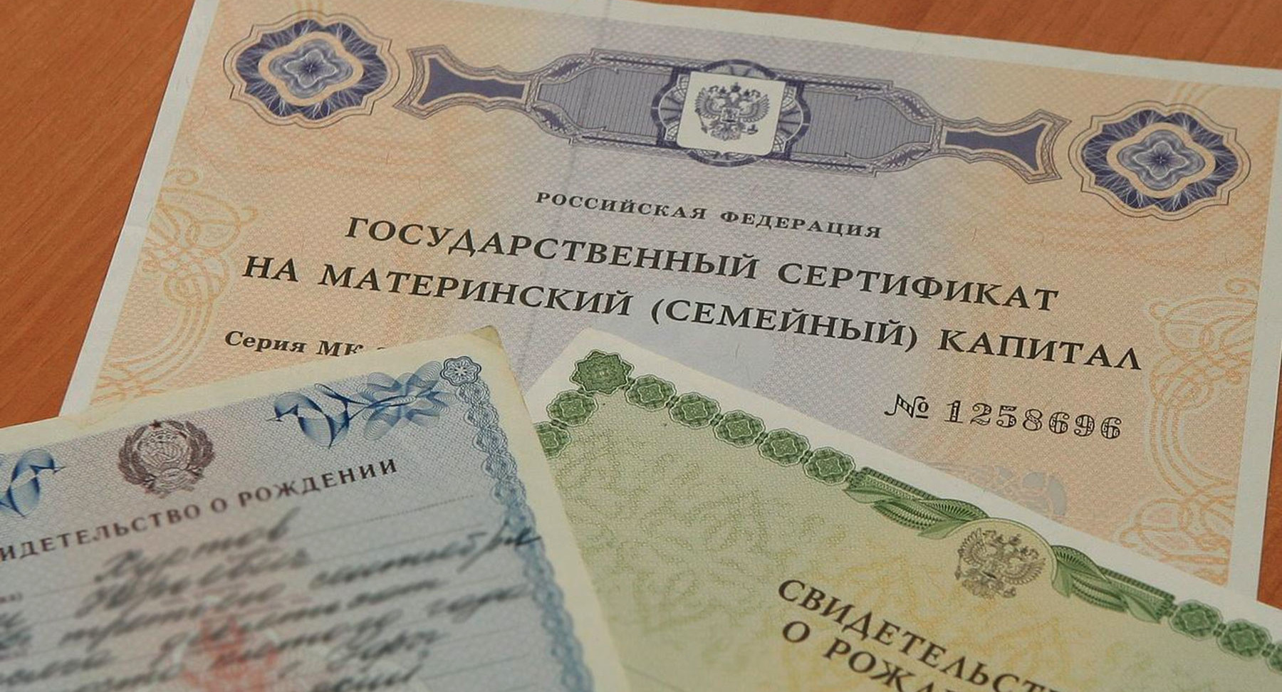 Программу материнского капитала могут продлить до 2024 года