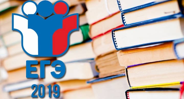 Школьники Сахалина запустили флешмоб #РодителиЯсдамЕГЭ