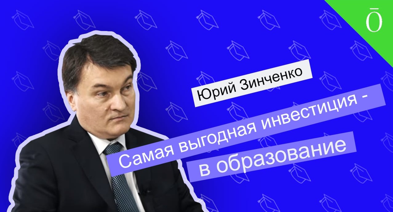 Может ли наука спасти школу?