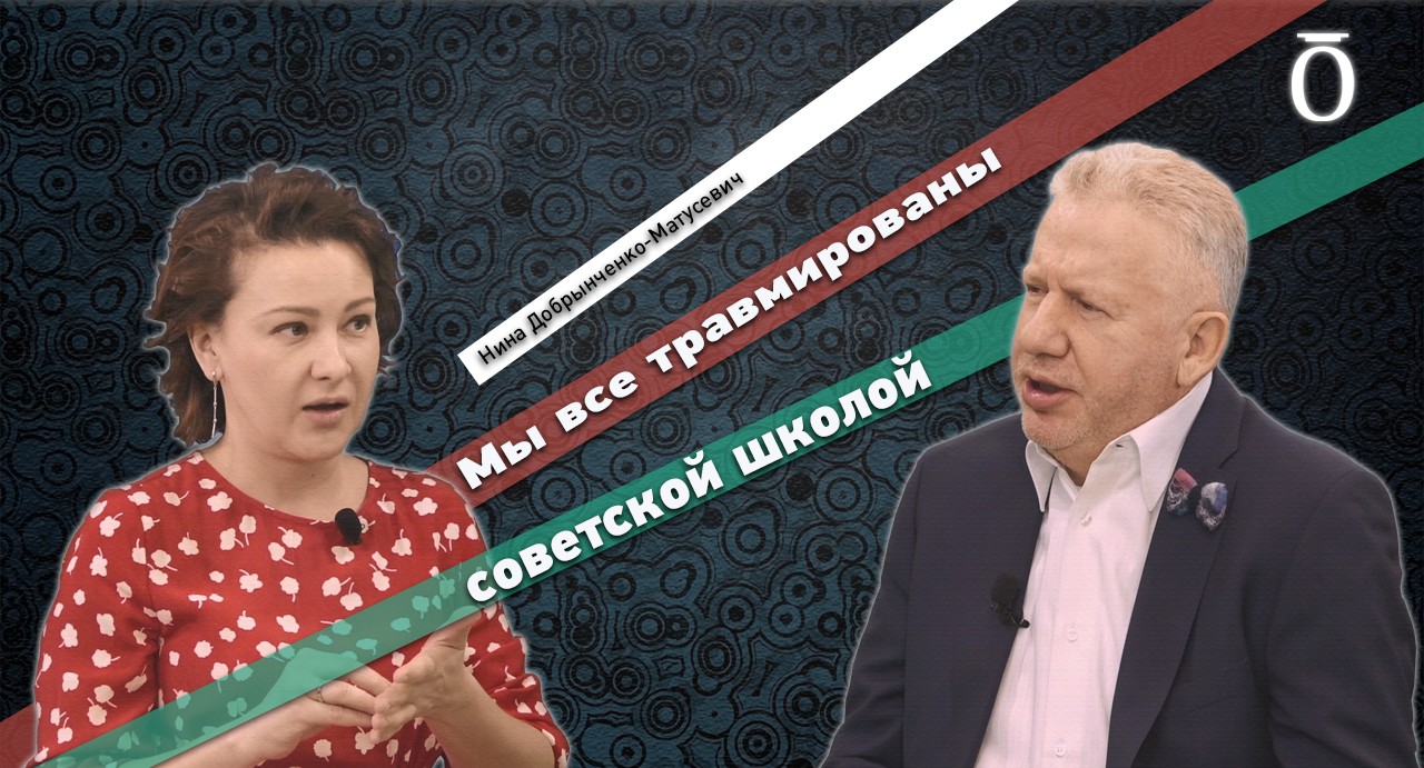 Кто и почему выбирает семейное образование