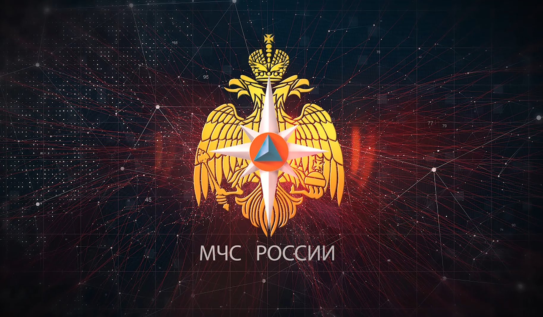 МЧС России планирует создать электронную базу методических материалов для учителей ОБЖ