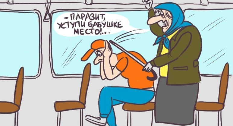 Психолог из Москвы требует перестать уступать места пенсионерам в транспорте