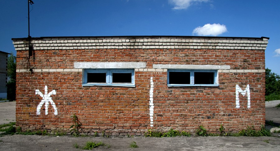 Министр образования Забайкалья Томских написал заявление на увольнение