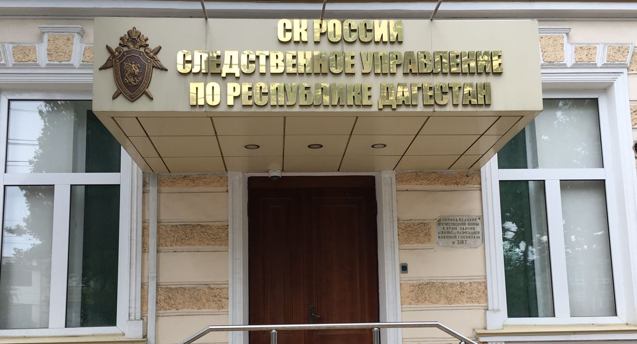 В одной из школ Дагестана осыпается потолок, прогнили полы и покосились стены