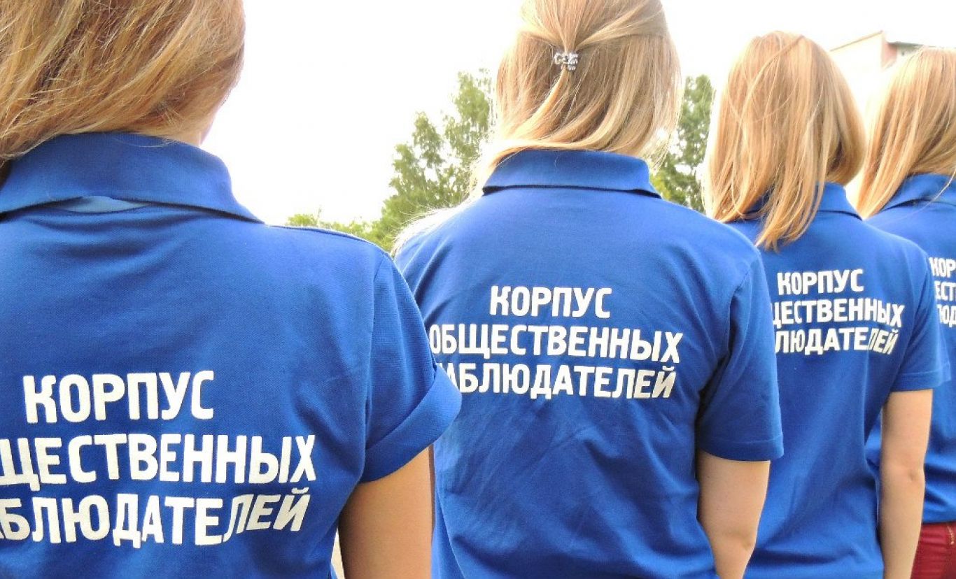 В Рособрнадзоре опровергли информацию, что наблюдателям ЕГЭ платят