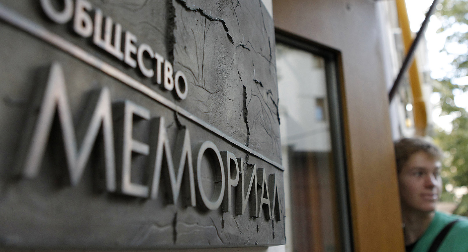 «Мемориал»: «Мы видим во всех этих акциях стремление запугать школьников и учителей, ввести цензуру»