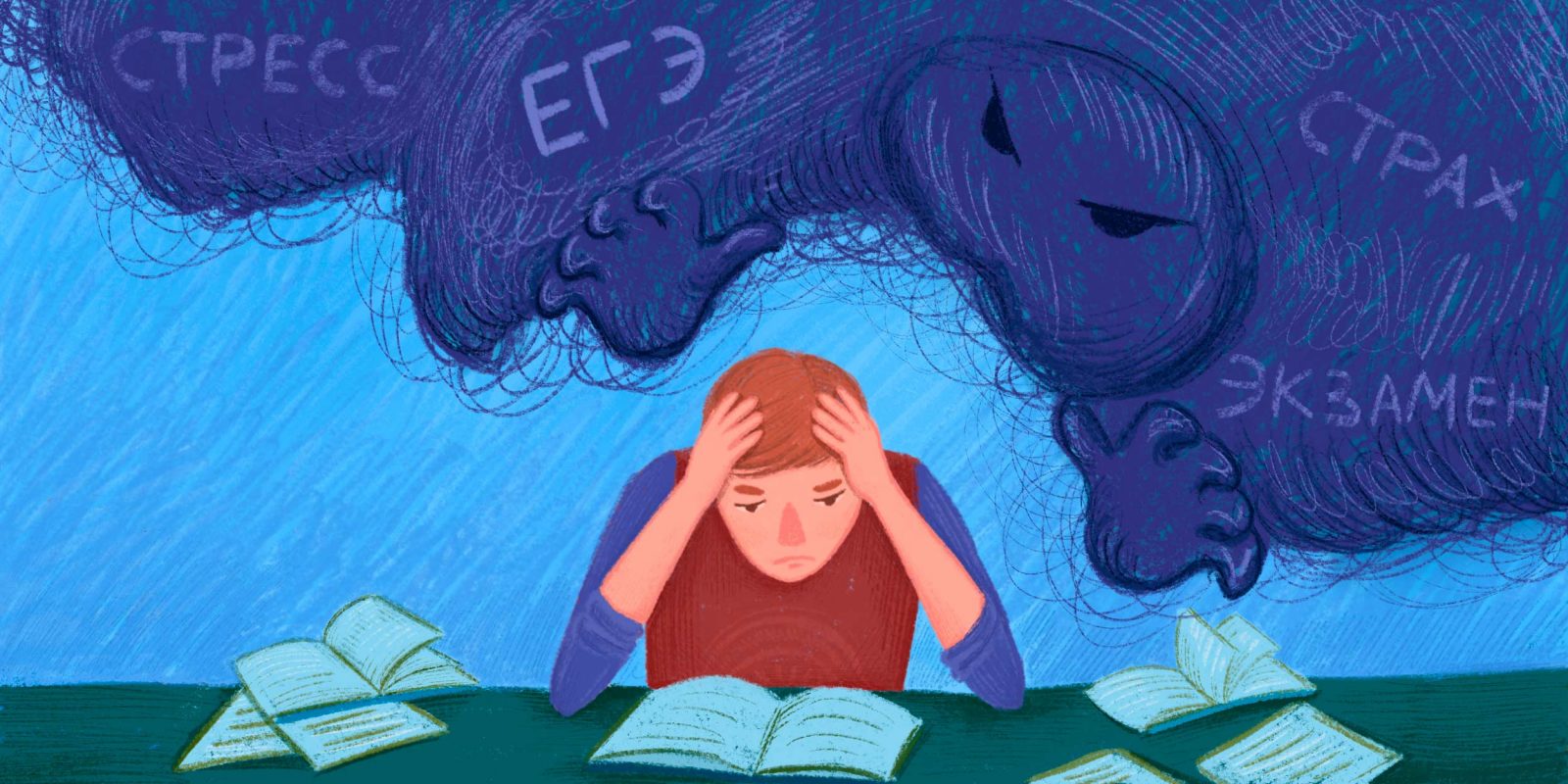 Профсоюз «Учитель»: На экзаменах сделано всё, чтобы вызвать стресс