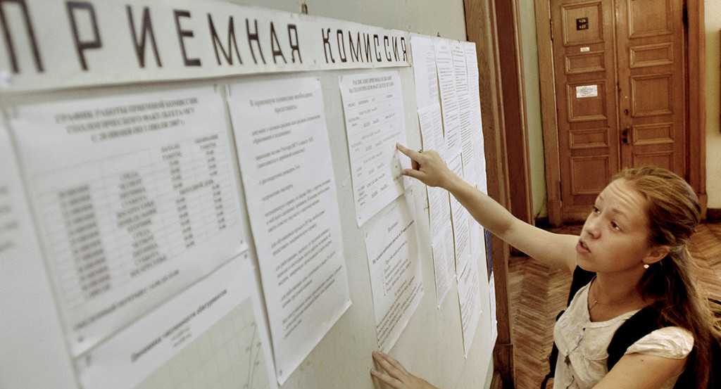 Михаил Котюков: «Нужно активно использовать и развивать уже имеющиеся у университетов механизмы повышения качества приёма»