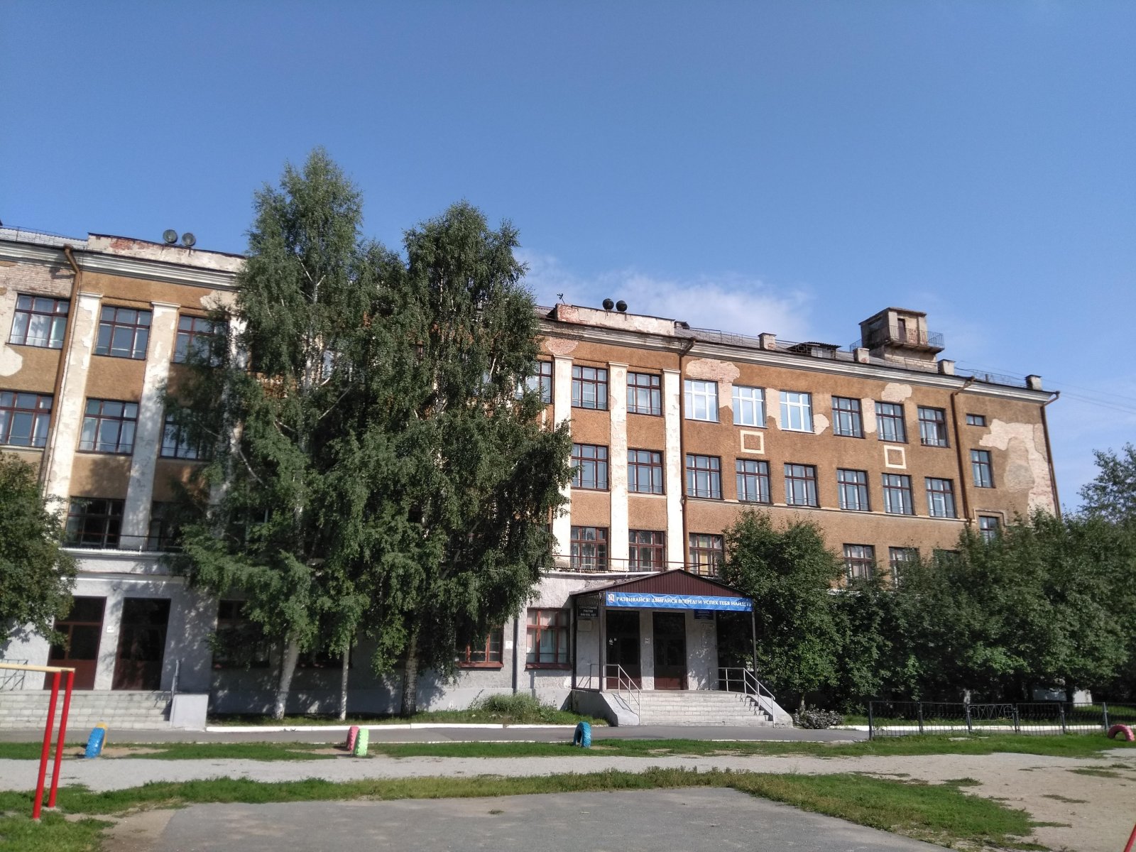 В Екатеринбурге родителей вынуждают выписывать детей из старинной гимназии