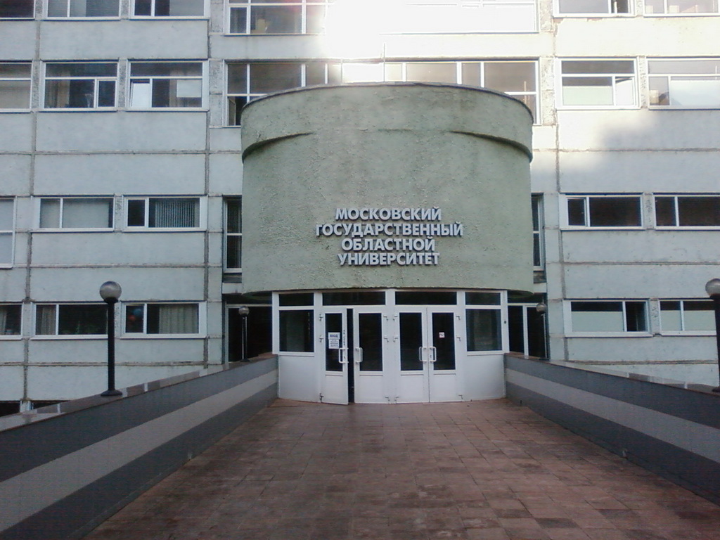 МГОУ вошел в проект «Лучший вуз страны»