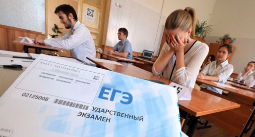 В Набережных Челнах не стали продлевать контракты с руководителями школ, которые показали низкие результаты ЕГЭ и ОГЭ