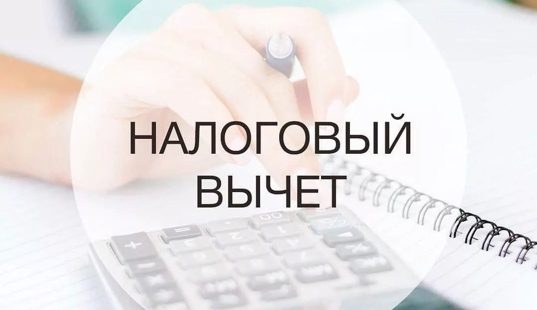 Депутаты от КПРФ внесли законопроект о повышении стандартных налоговых вычетов на детей