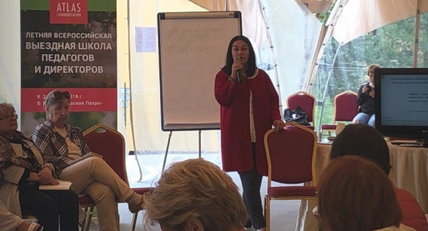 Учителя из 85 регионов России приняли участие в Летней школе педагогов в Москве