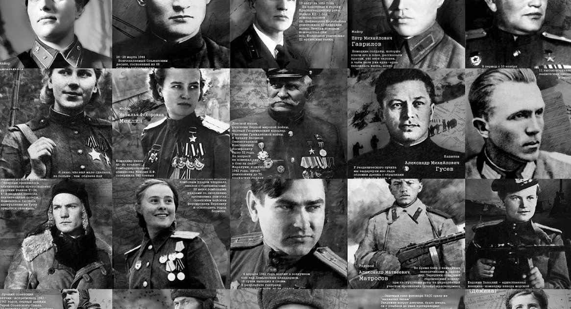 «Путь героя»: история, туризм, память