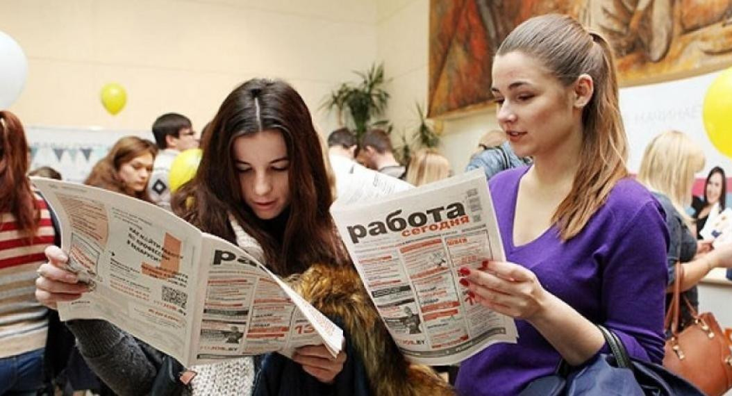 Названы регионы России с самой сложной ситуацией на рынке труда