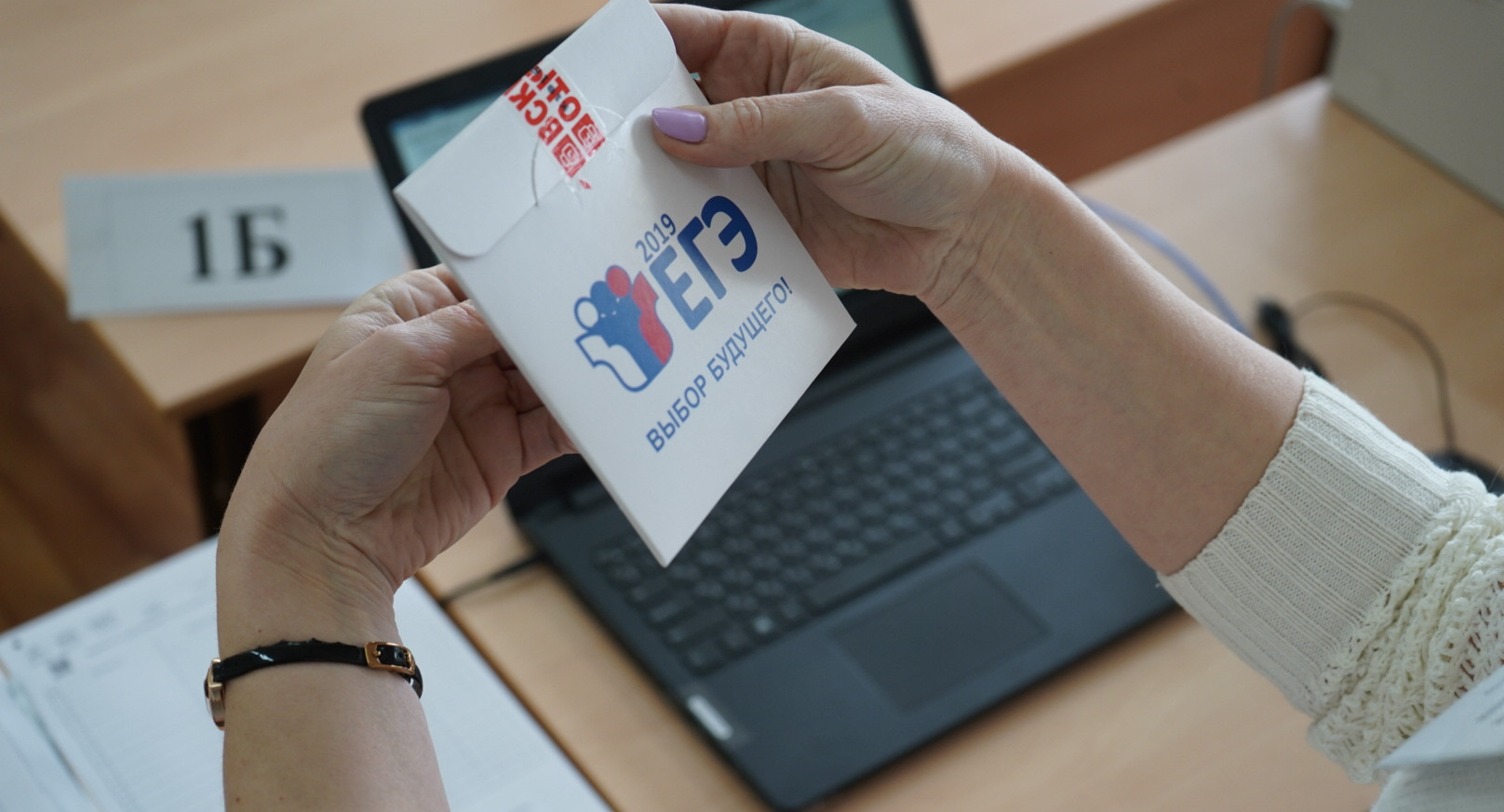 В Госдуме предложили ввести пятилетний мораторий на изменения в ЕГЭ