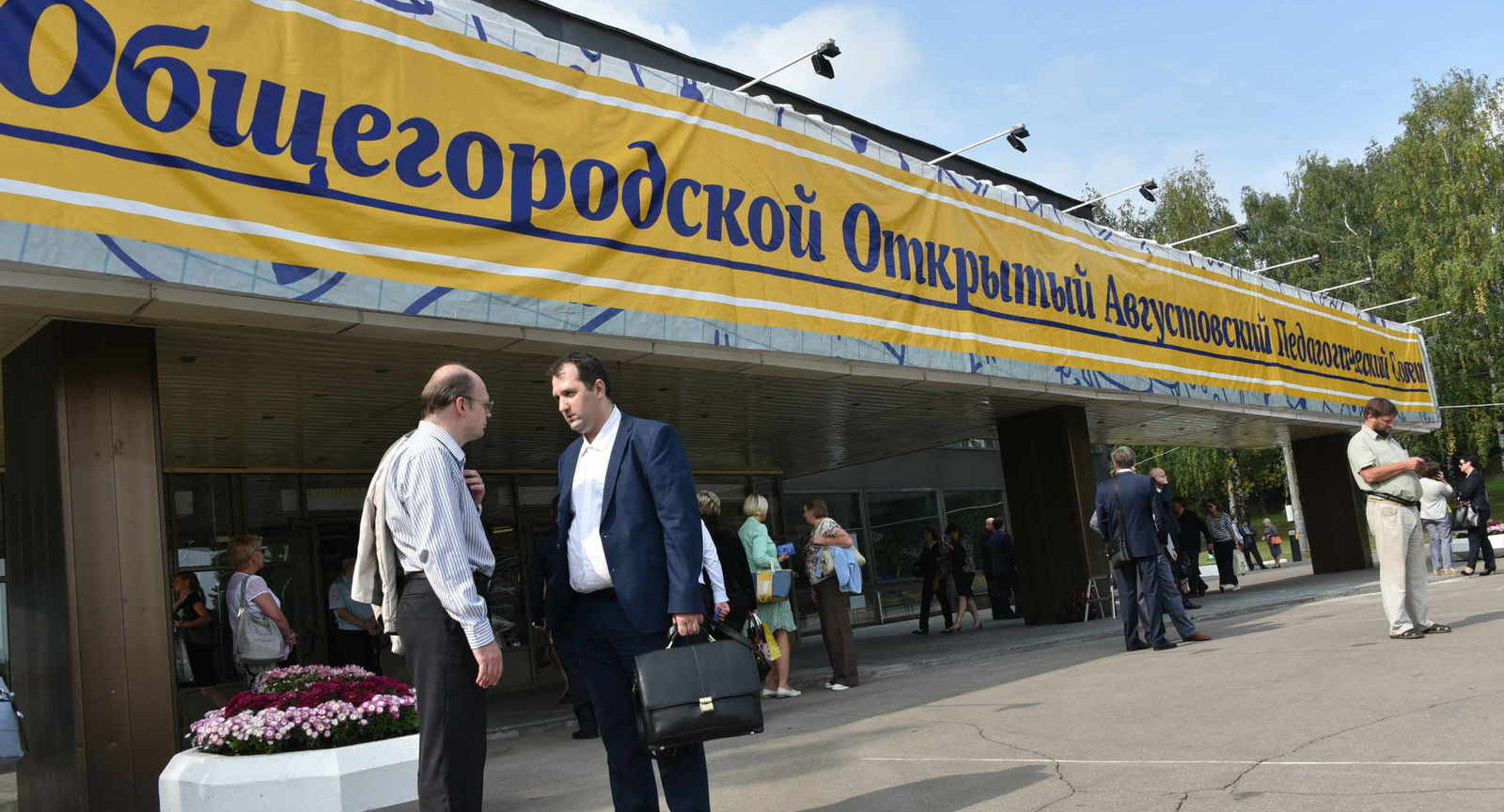 Российские педагоги разработают модель школы будущего