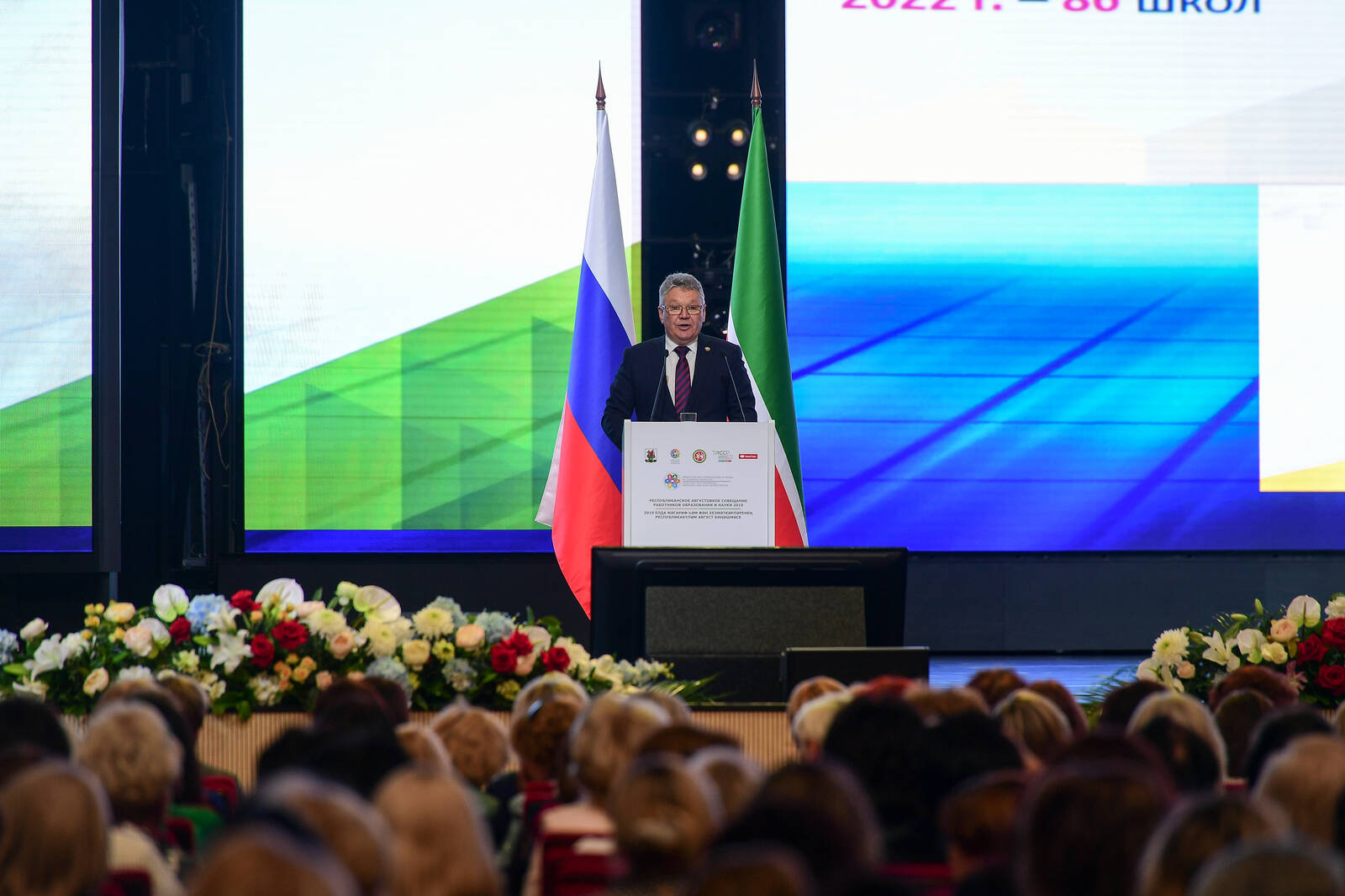 В Татарстане создадут Ассоциацию классных руководителей