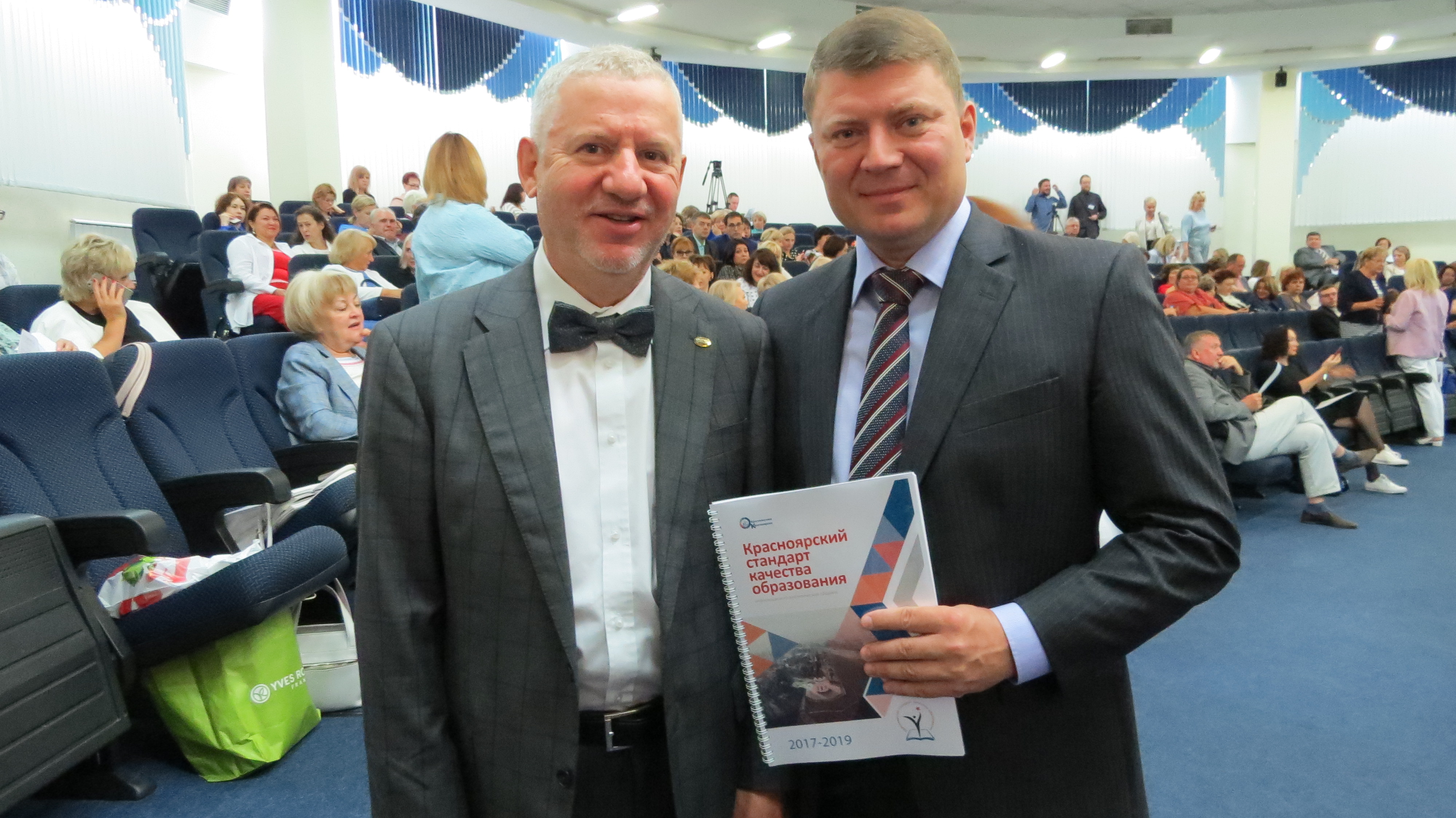 «Эврика» в Красноярске: команда института участвует в стратегической сессии управления образованием