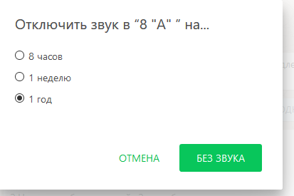 Как родители готовятся к новому учебному году в родительских чатах (самая короткая новость)