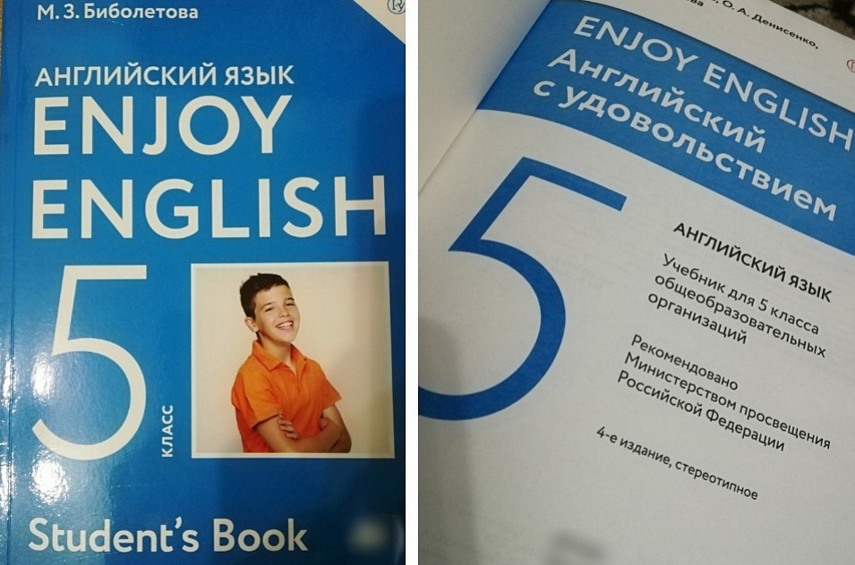 В российские школы поступили учебники из 2020 года