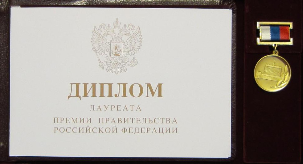 Определены 10 лауреатов правительственных премий в области образования