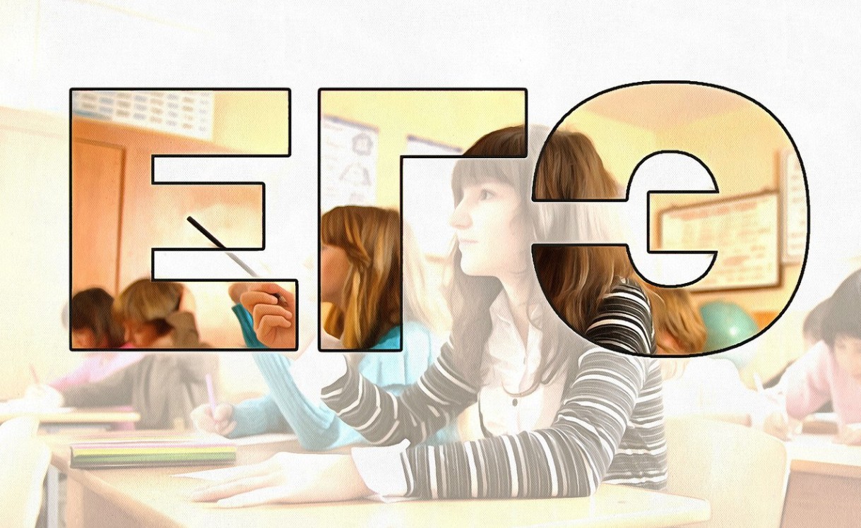 Опубликован проект расписания ЕГЭ-2020