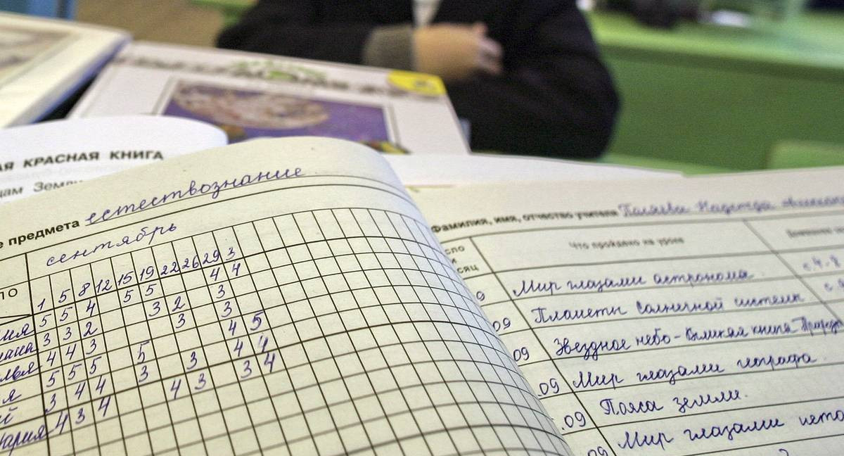 За что учитель не имеет права снижать оценки школьникам