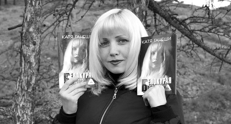  На Урале педагога уволили из-за откровенных фото 20-летней давности